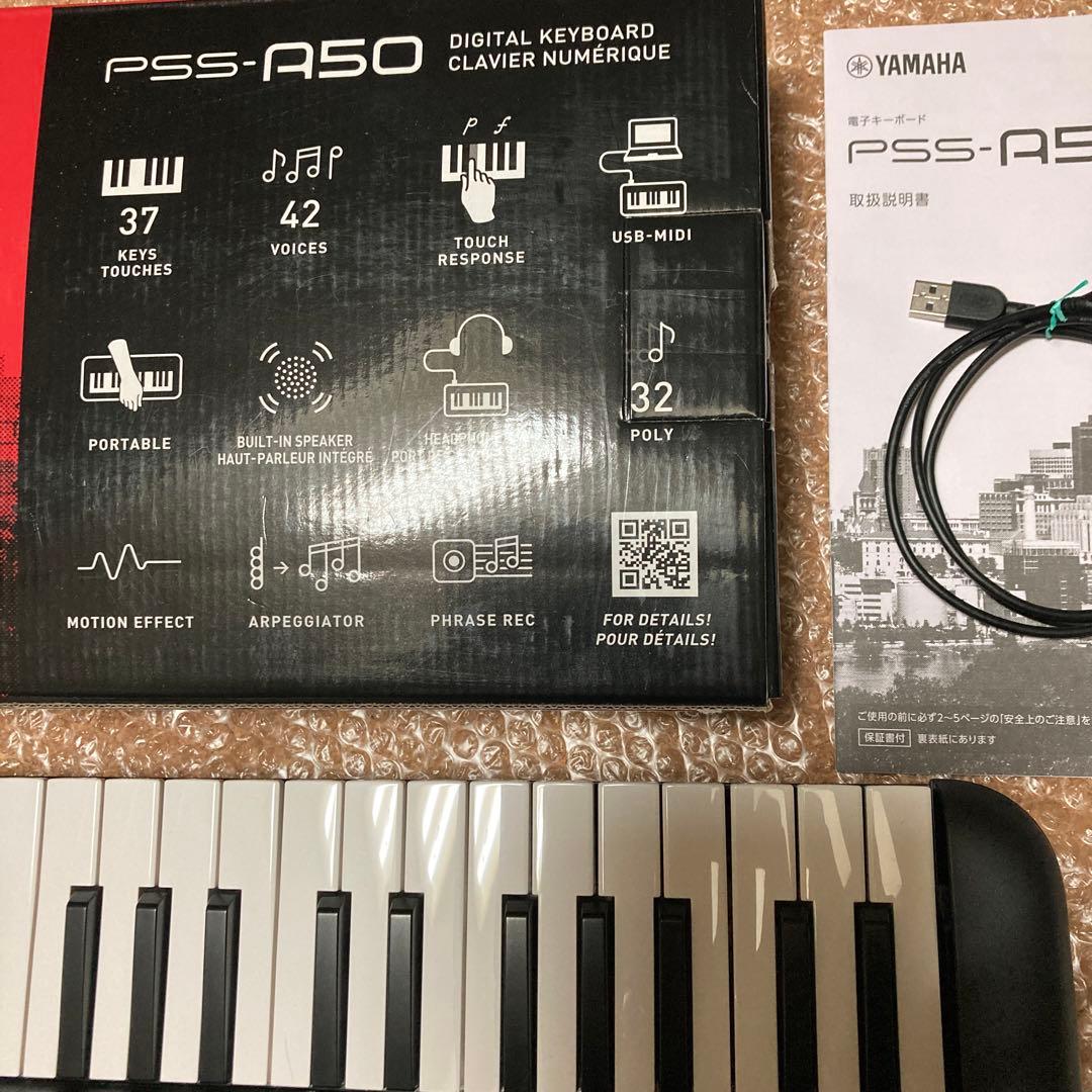 YAMAHA PSS-A50 ミニキーボード 2023年製