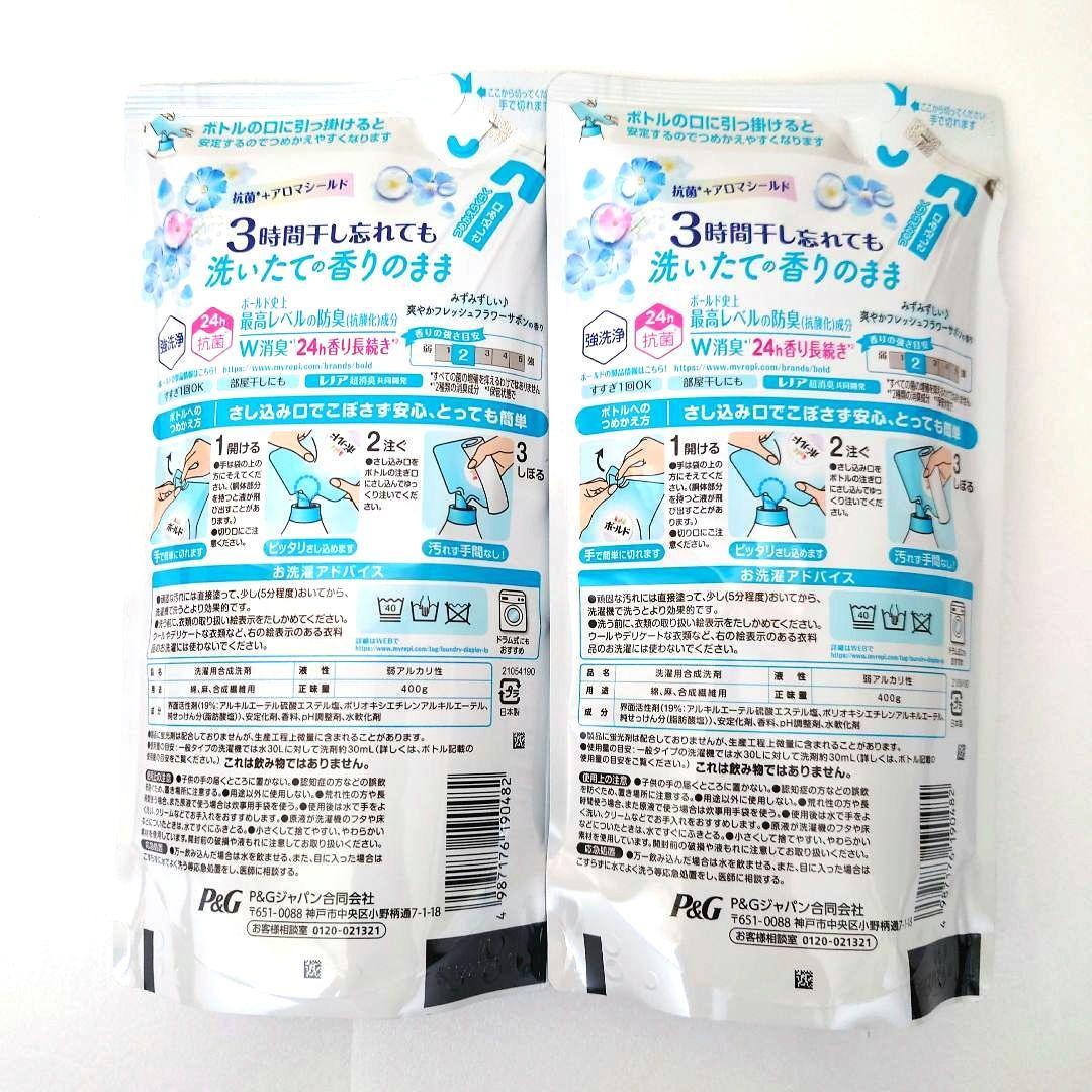 P＆G ボールド フラワーサボン 抗菌＋アロマ 洗濯洗剤 400g 2袋 A
