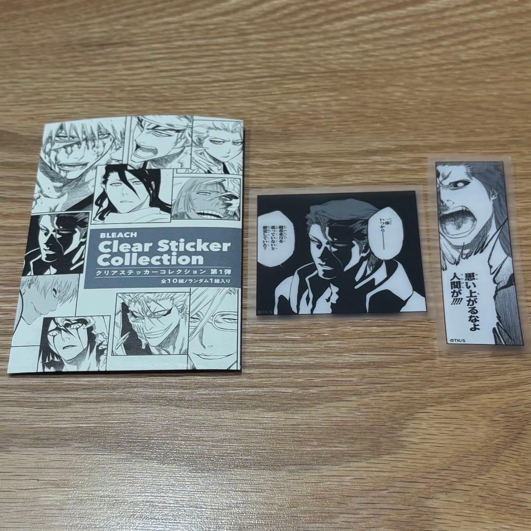 BLEACH クリアステッカーコレクション 藍染惣右介 - メルカリ