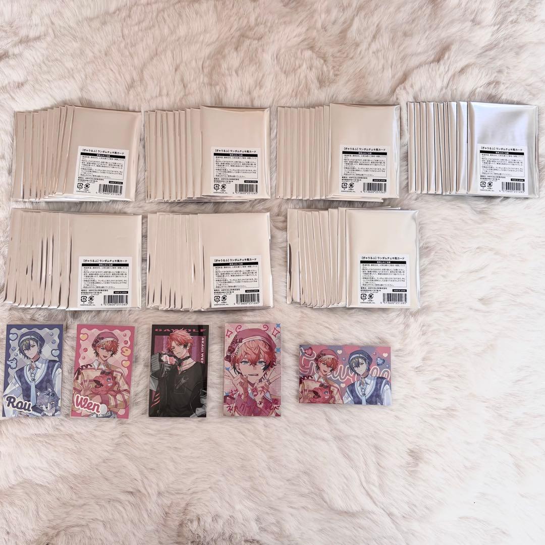 にじさんじ ぎゃうるふ チェキ風カード 未開封 69点 小柳ロウ