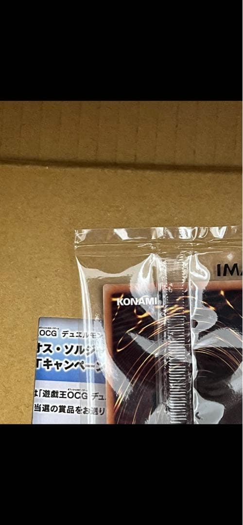 最安値即日発送　カオスソルジャー　プリズマ