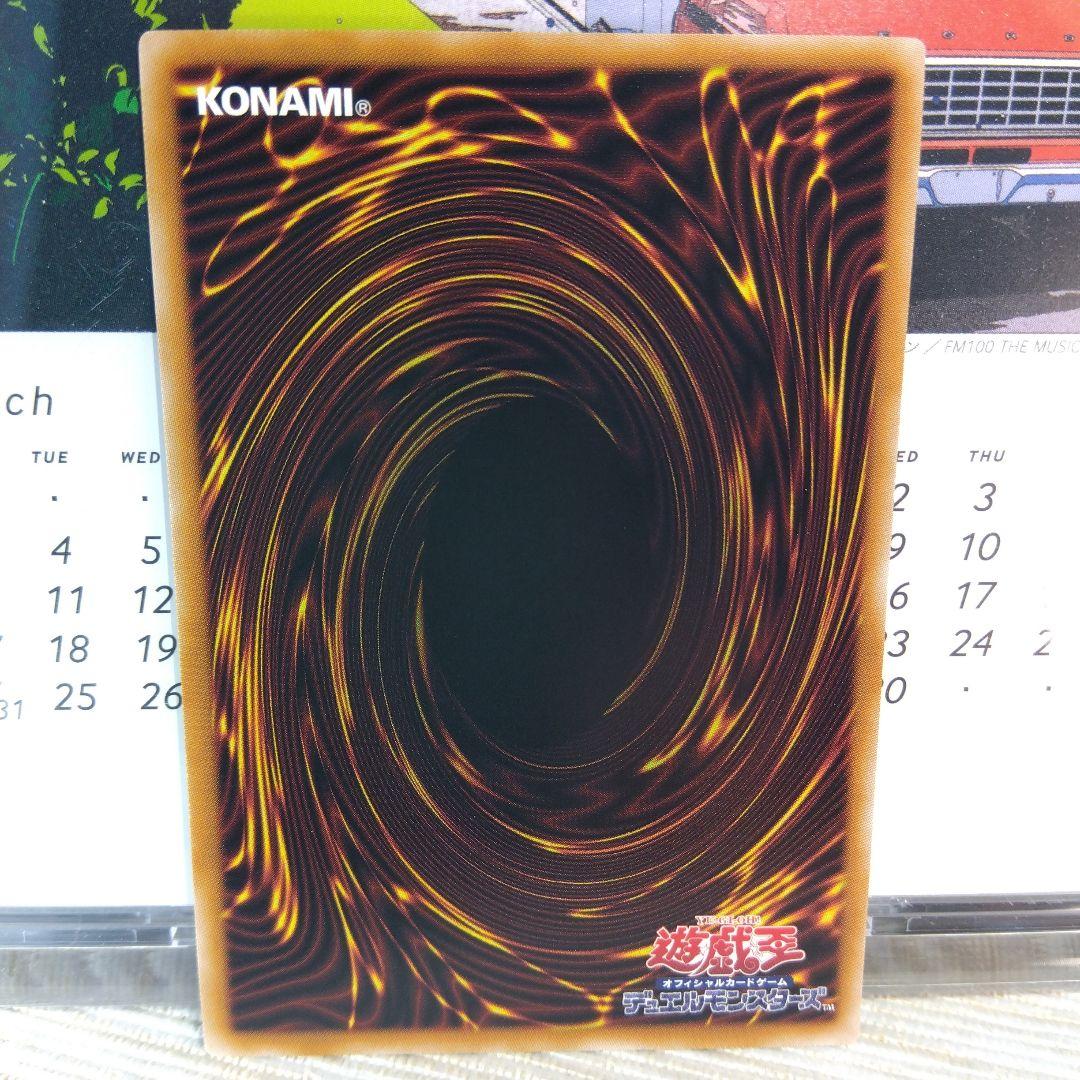 遊戯王 閃刀姫＝ゼロ【プリズマティック】