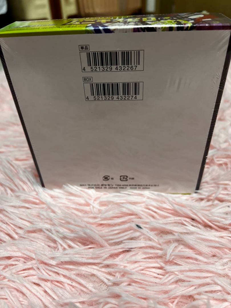 ポケモンカードゲーム ムニキゼロ