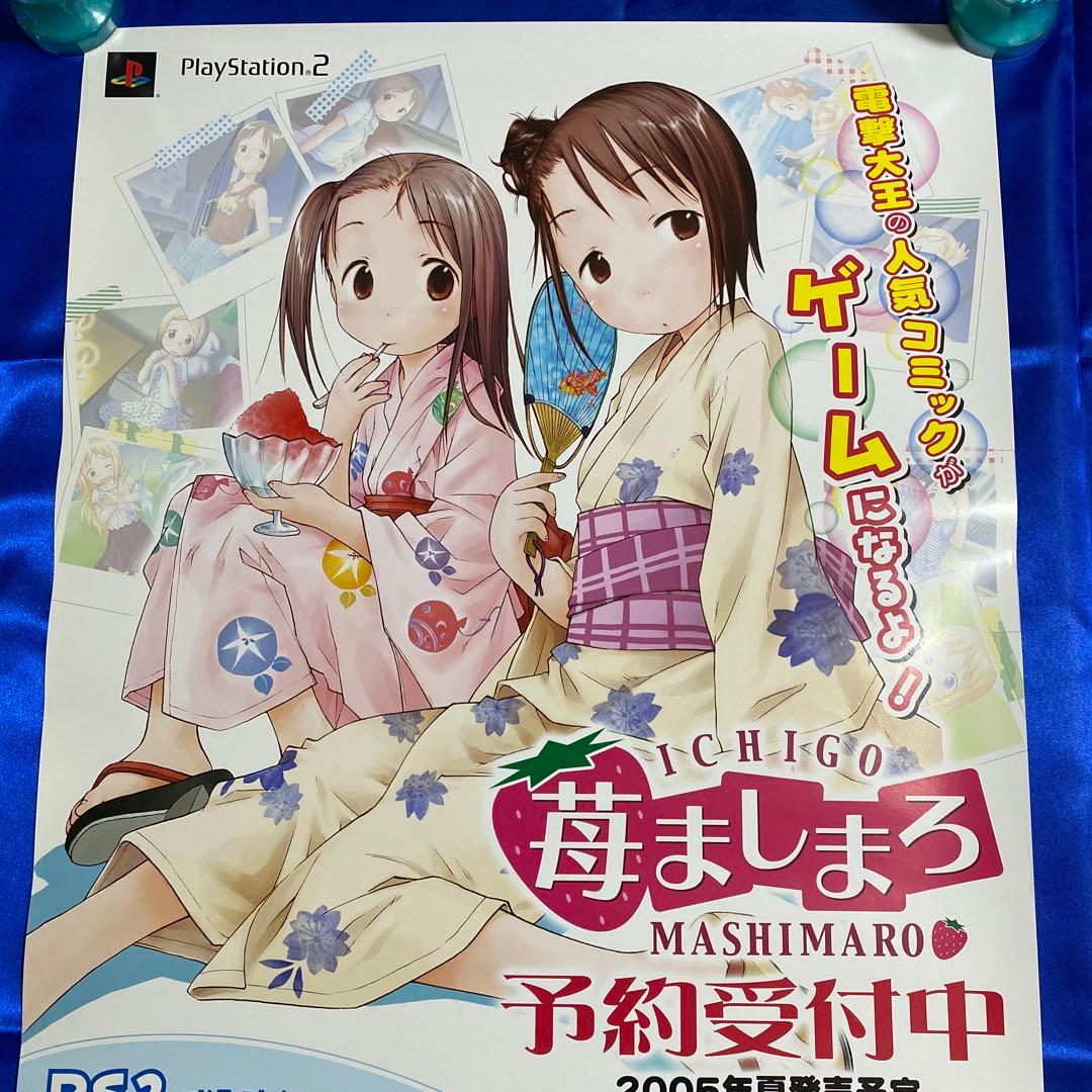 苺ましまろ ばらスィー ゲーム販促ポスター 2005年 PS2 - メルカリ