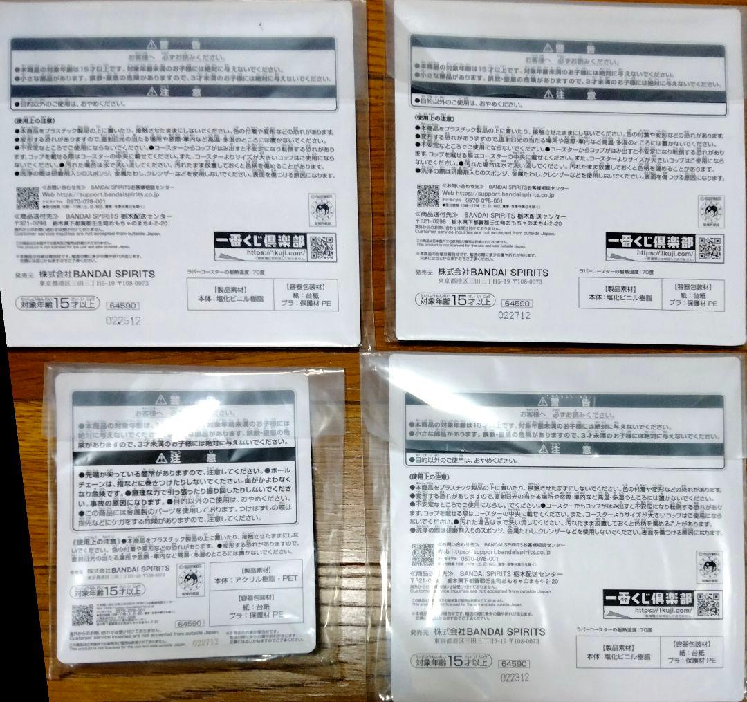 一番くじ ストリートファイター 春麗 ラストワンVer. ＋他賞4点セット