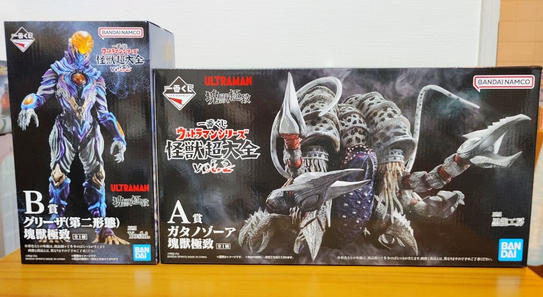 一番くじ 怪獣超大全 A賞 ガタノゾーア・B賞 グリーザ 一番くじ ウルトラマン怪獣超大全 ラストワン賞 ガタノゾーア B賞