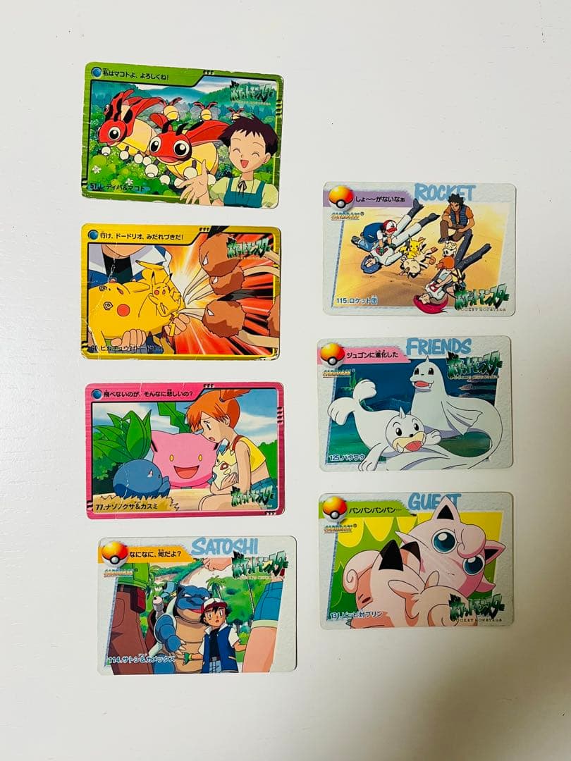 ポケモンアニメコレクションカードダス7枚セット - メルカリ