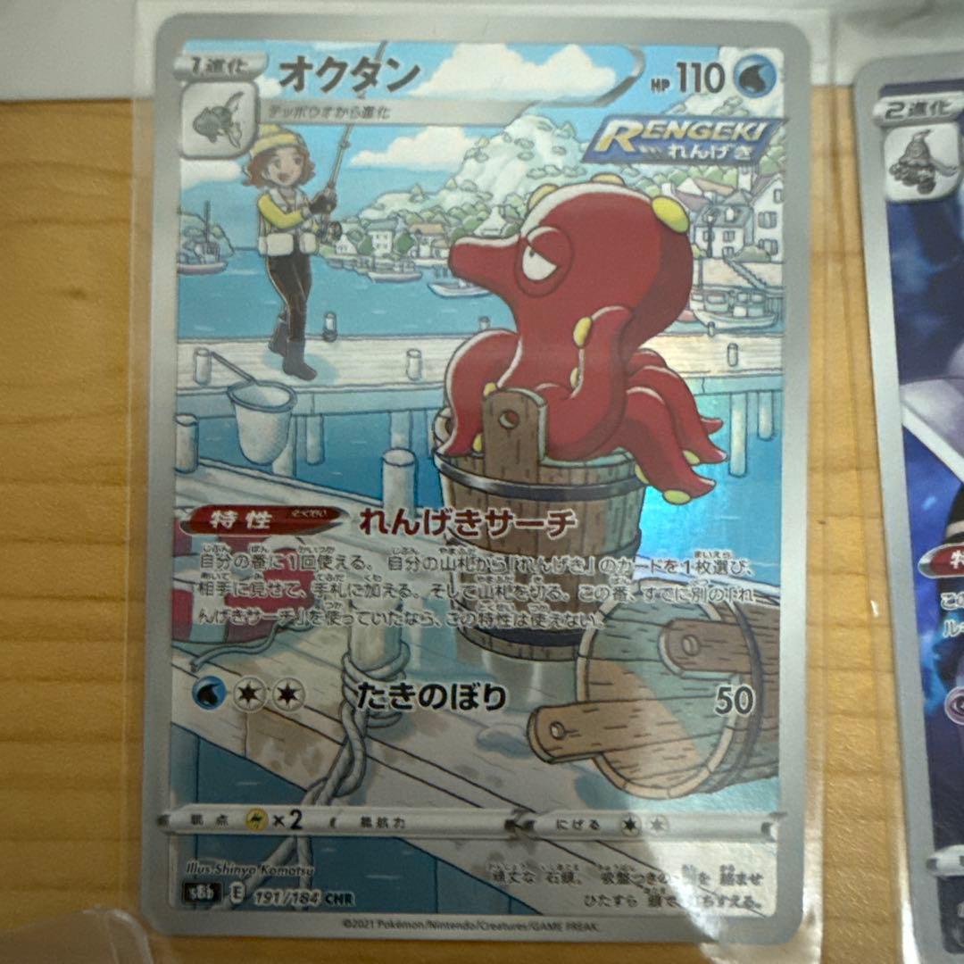 ポケモンカード 9枚セット レアカード