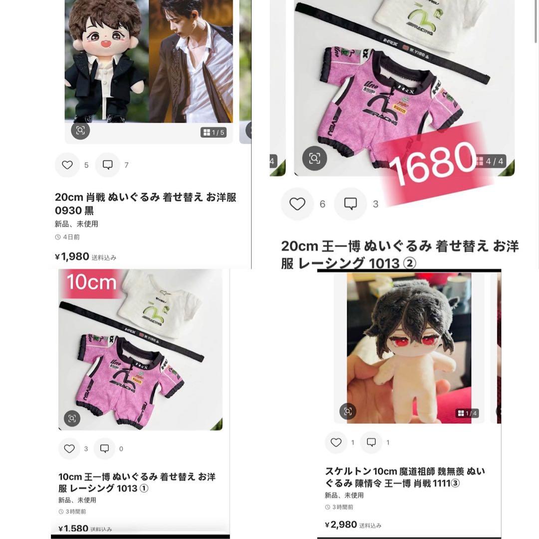 うめこぶページ