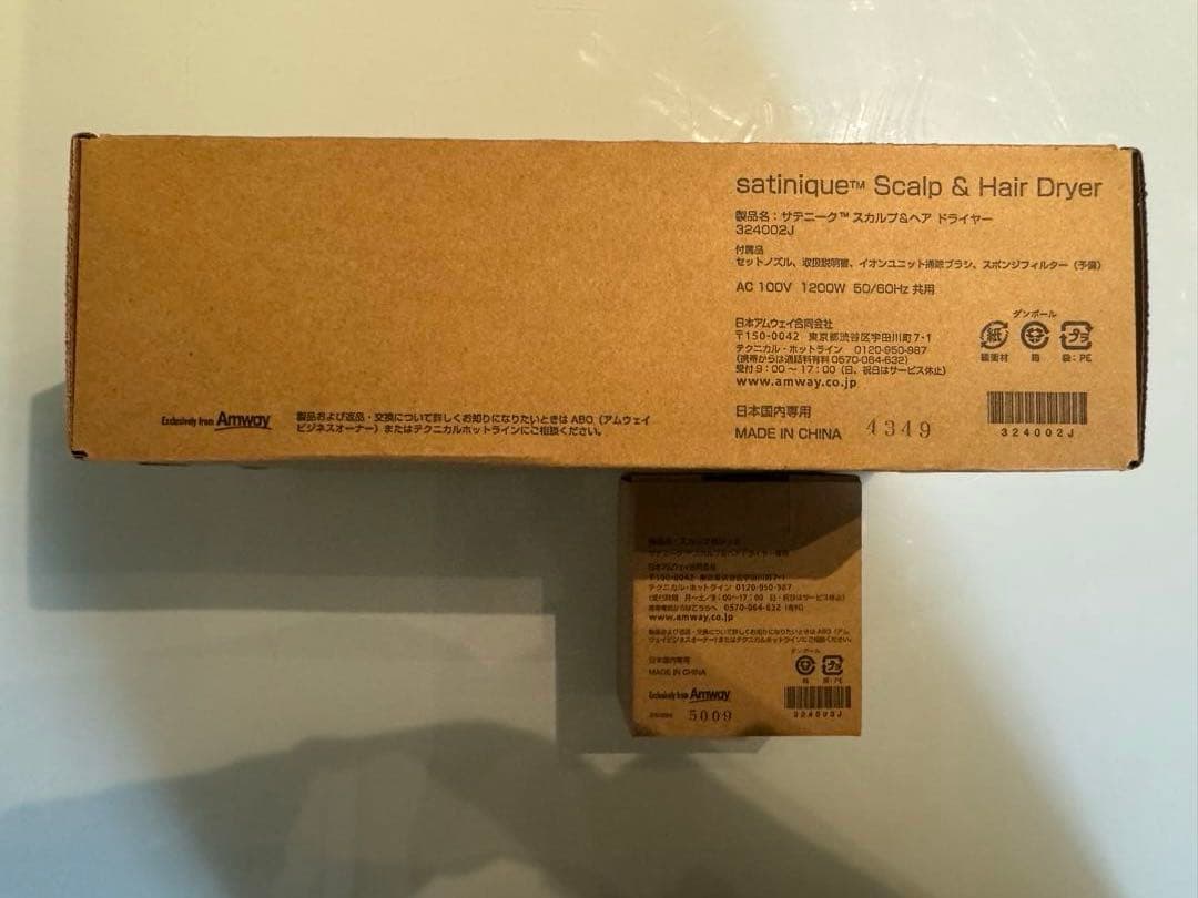 satinique スカルプ&ヘアドライヤー 1200W