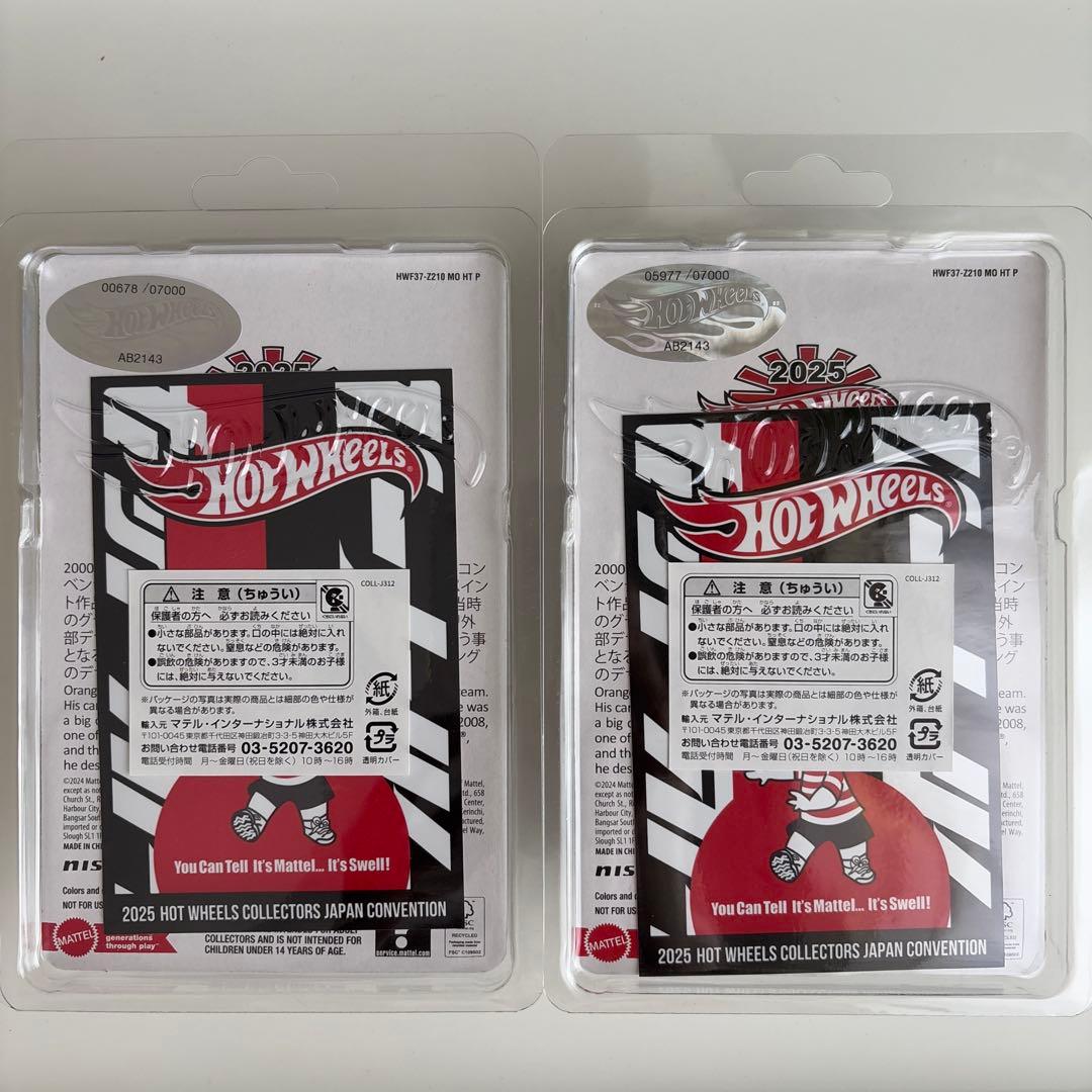 ジャパンコンベンション 2025 ホットウィール 左右 2台セット
