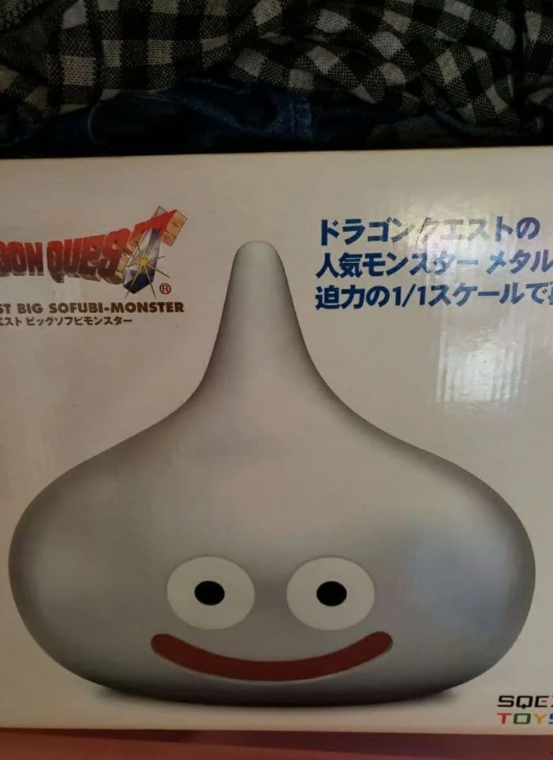 【ドラゴンクエスト】実物大1/1メタルスライム　フィギュア（ソフビ） ドラゴンクエスト】実物大1/1メタルスライム フィギュア（ソフビ）