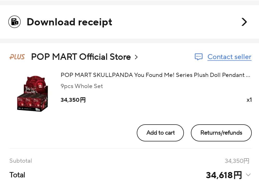 Buddy Doggie ぬいぐるみ