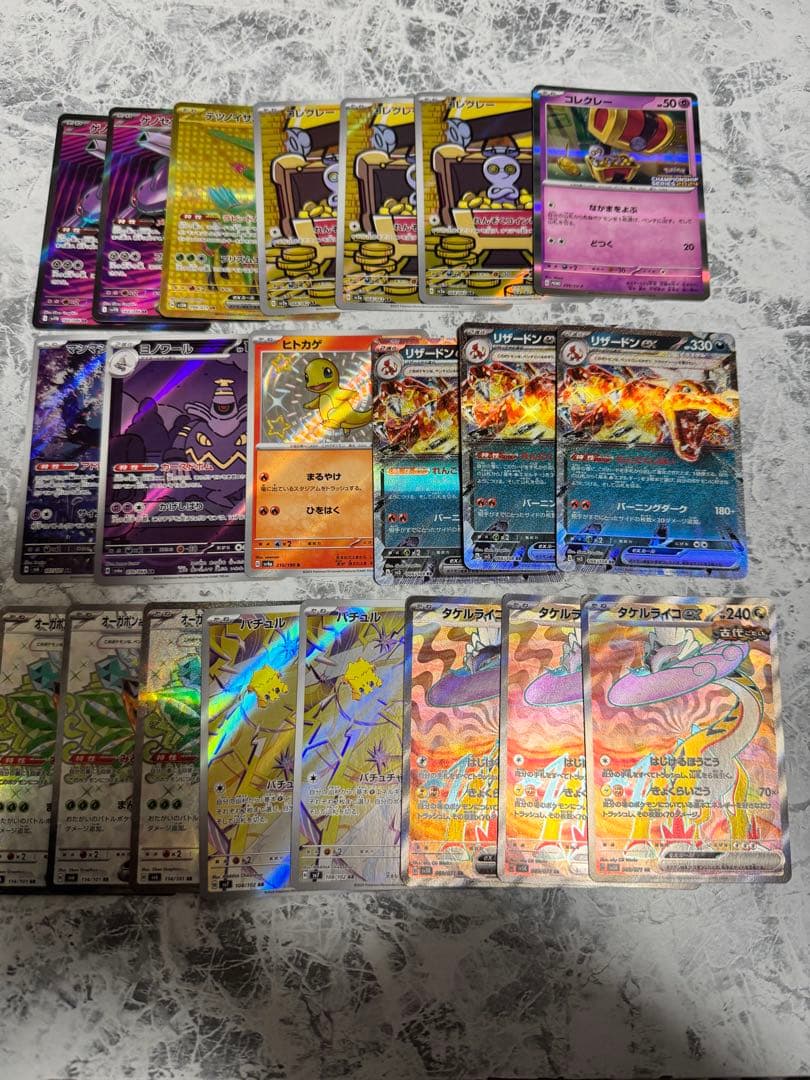 ポケモン　カード　引退品　ポケカ引退品