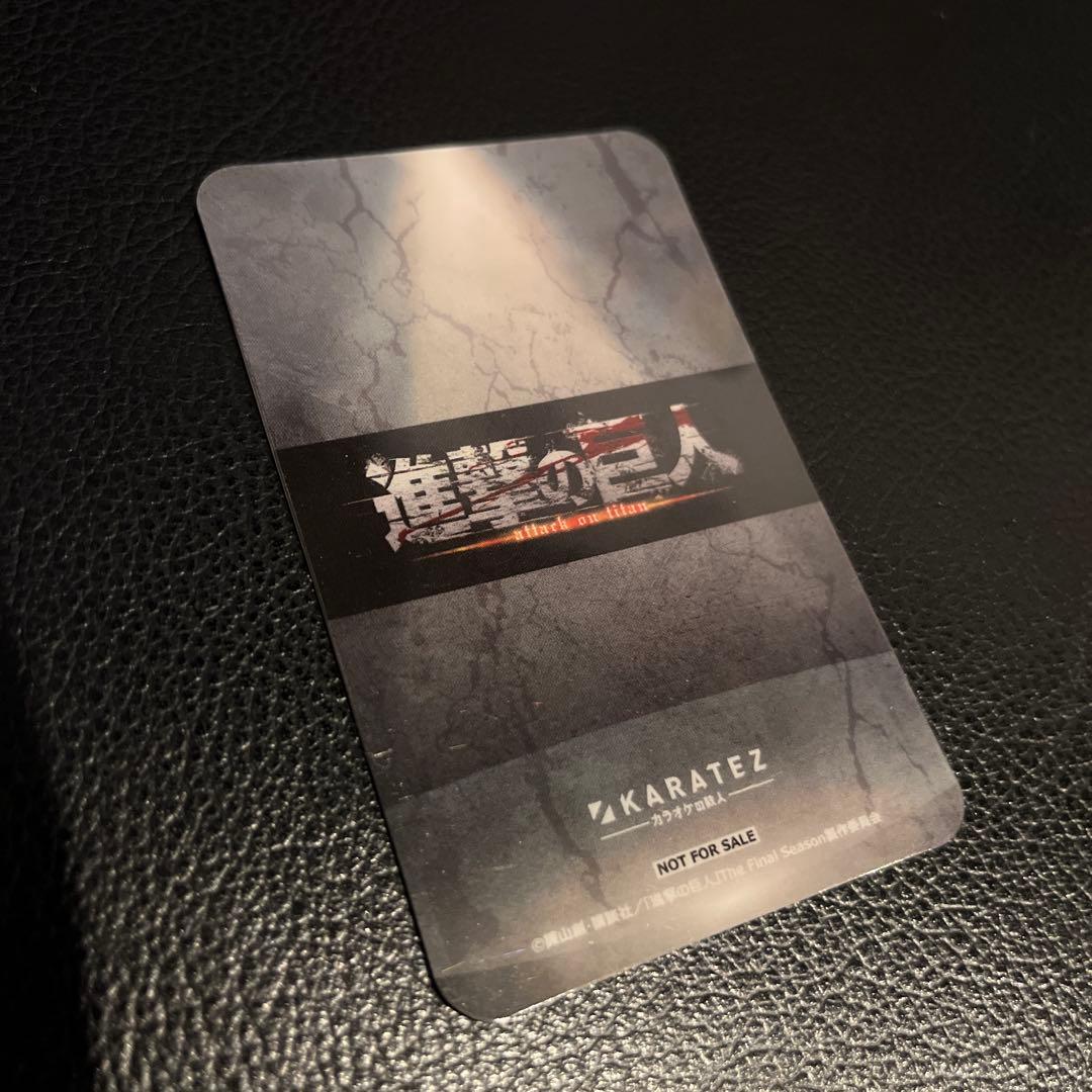 最安値⭐︎ラス1 進撃の巨人 リヴァイ カラ鉄 ルームキー風カード カラオケの鉄人