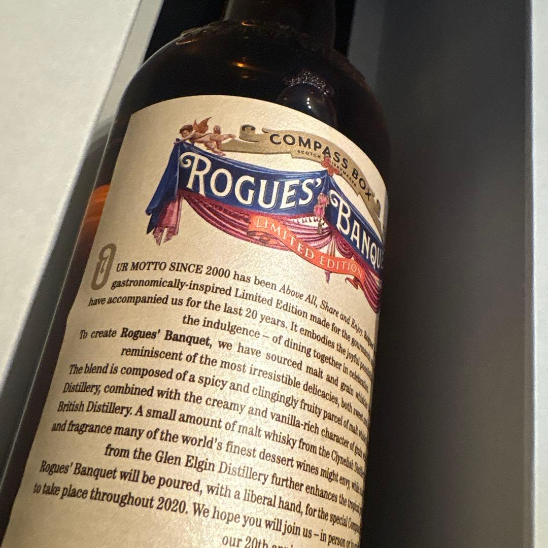 限定版 コンパスボックス ローグズバンケット ならず者たちの饗宴