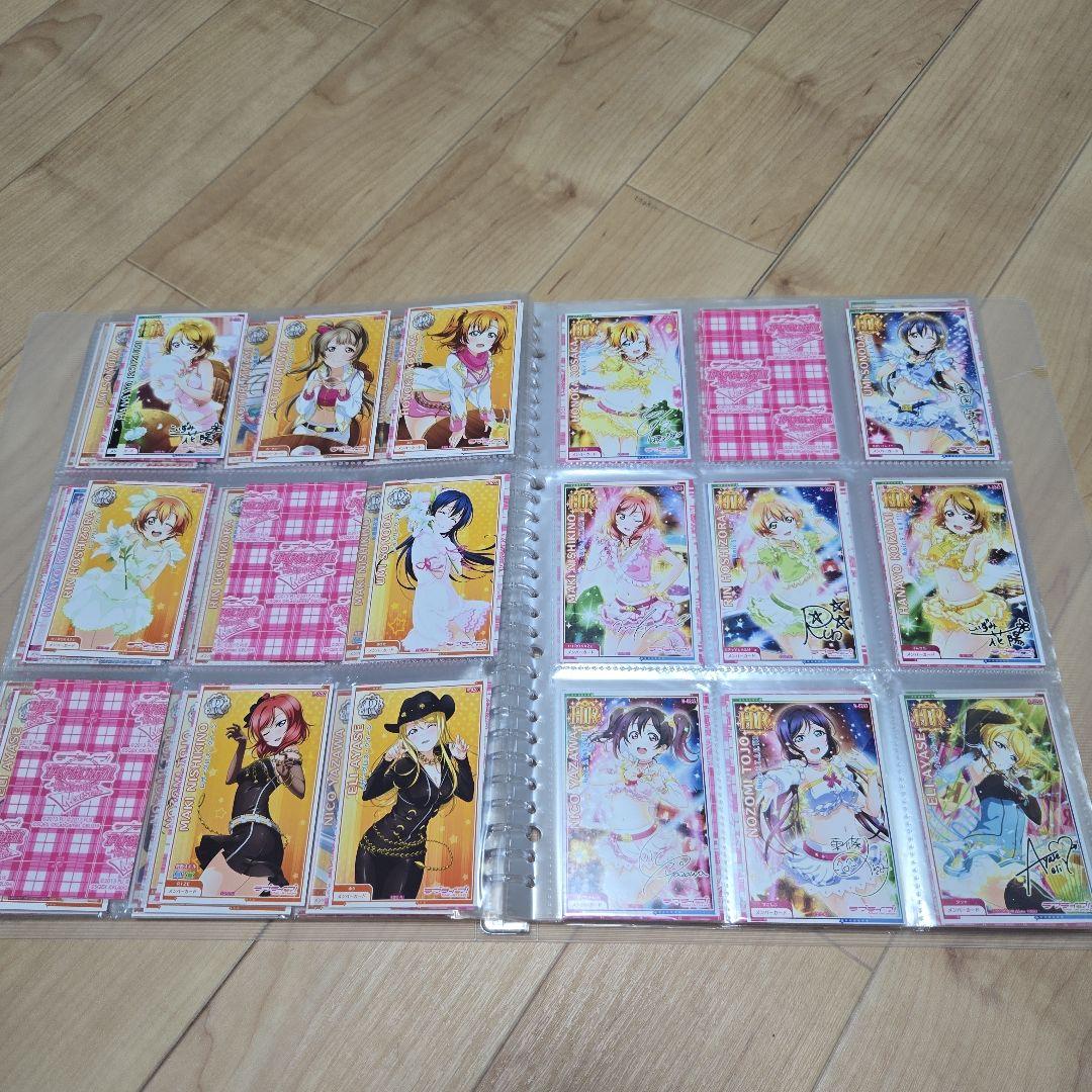 ラブライブ アケフェス カード まとめ売り