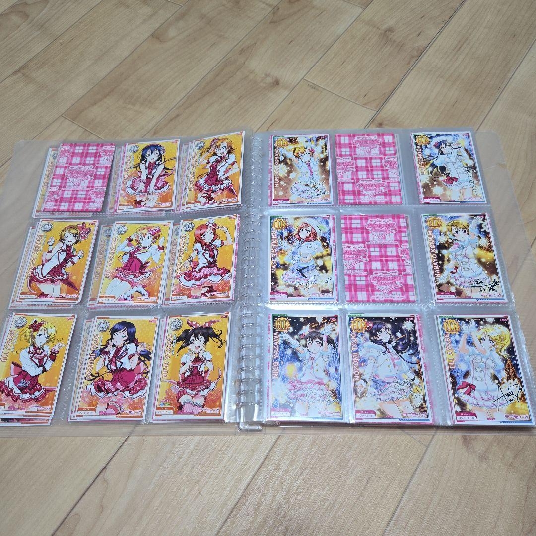 ラブライブ アケフェス カード まとめ売り