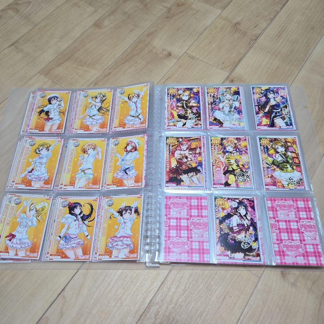 ラブライブ アケフェス カード まとめ売り