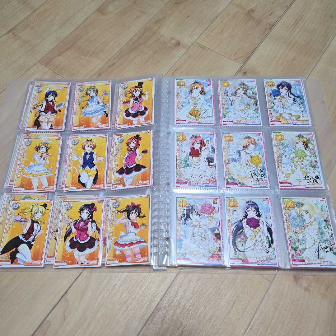ラブライブ アケフェス カード まとめ売り