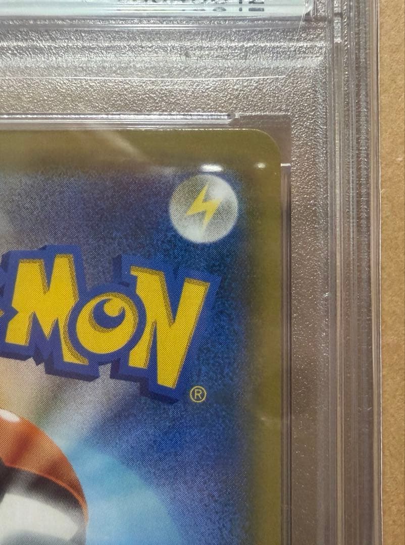 ムサシとコジロウ SR SM10bスカイレジェンド #062/054【PSA10