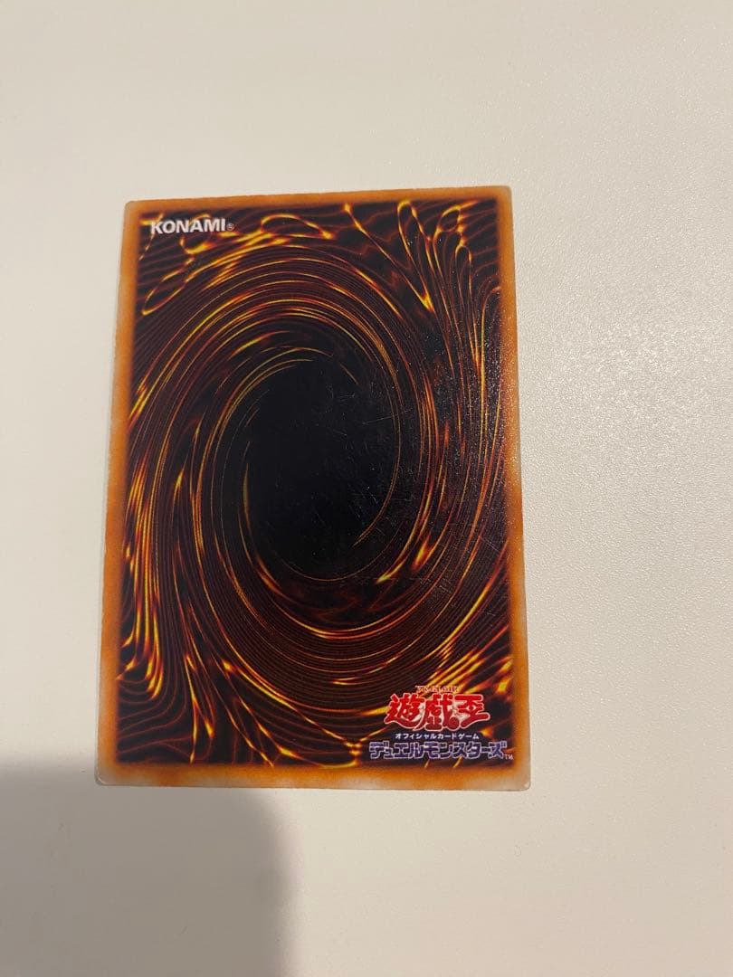 遊戯王 美品　ホーリー・ナイト・ドラゴン 初期 シークレットレア