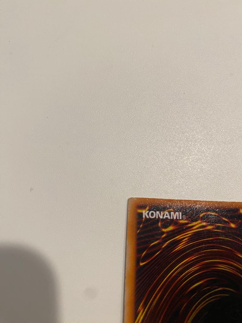 遊戯王 美品　ホーリー・ナイト・ドラゴン 初期 シークレットレア