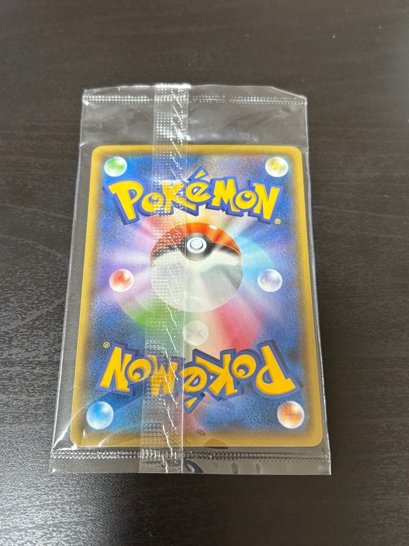 HOHO 【未開封】ピカチュウ yunagaba ポケカ