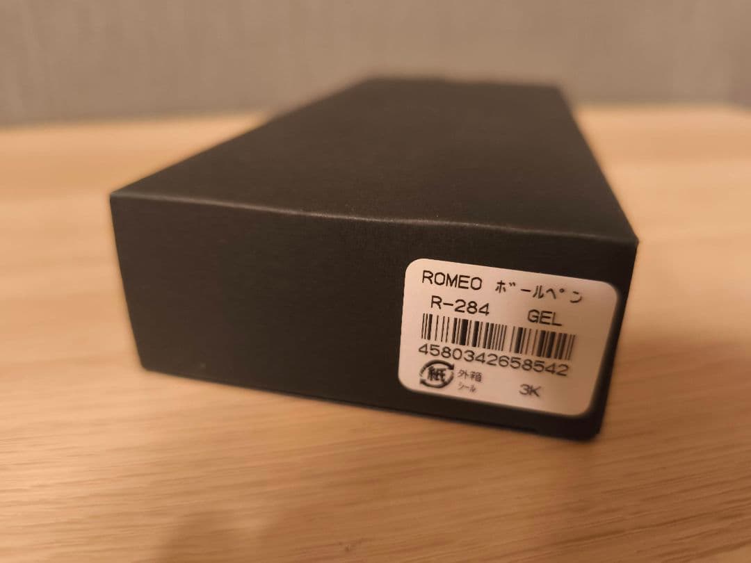 伊東屋 Romeo No 3 細軸 イタリアンブルー