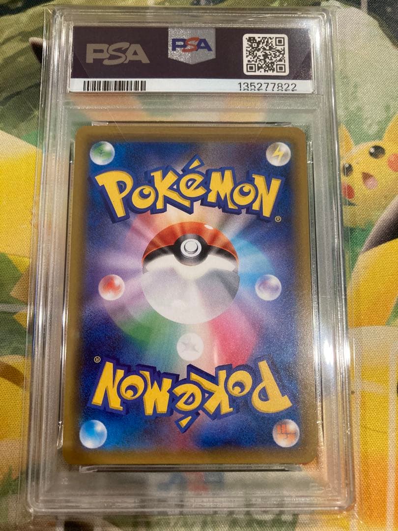 ニンフィアGX SSR PSA9