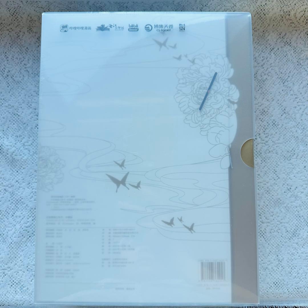 天官賜福　立体本　ポップアップブック