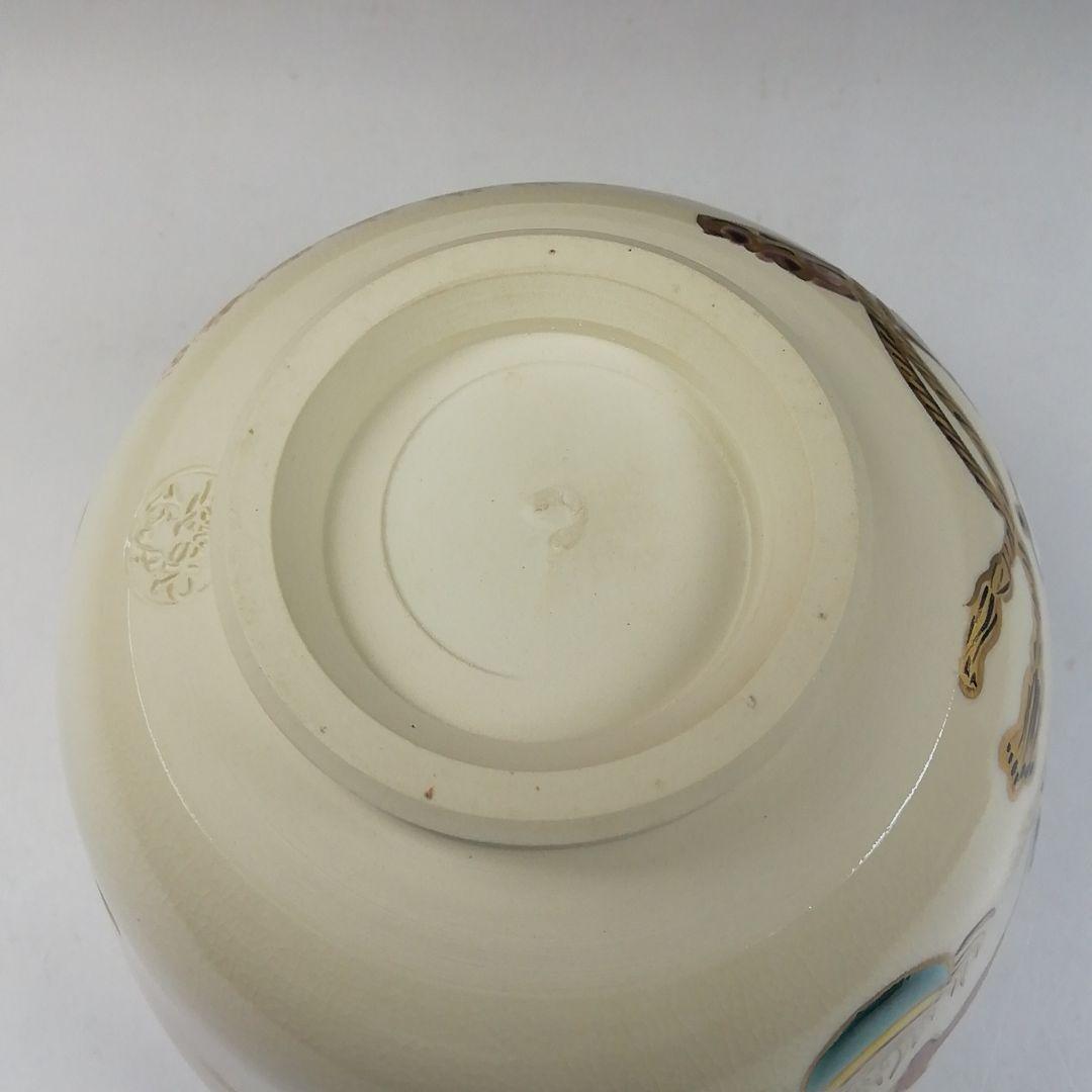 T182 茶碗 『仁清写 絵巻赤べこ宝尽』『燦光窯 井川和夫』 共