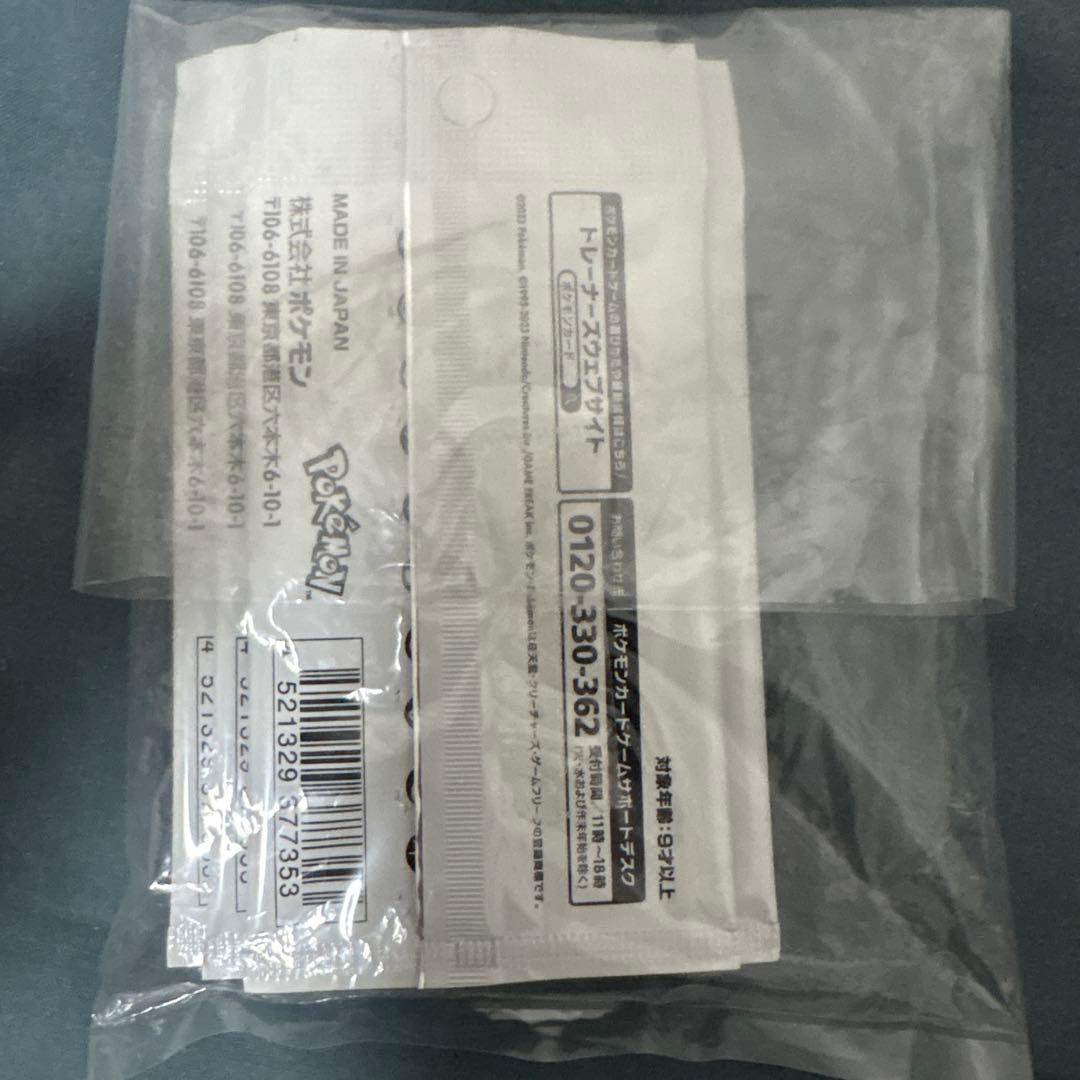 未開封 yu nagaba プロモパック 8パック