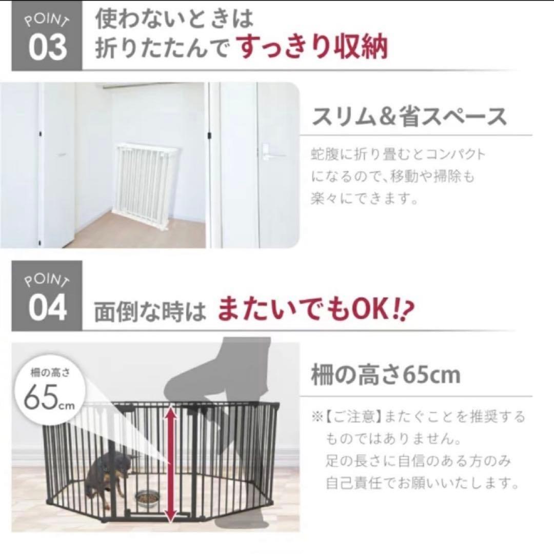 ☆ほぼ新品/美品☆DOG SAFE 8 ペットフェンス グレージュ 8枚