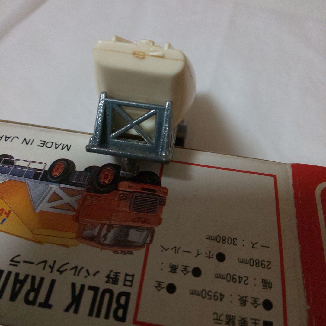 赤箱19日野 バルクトレーラ