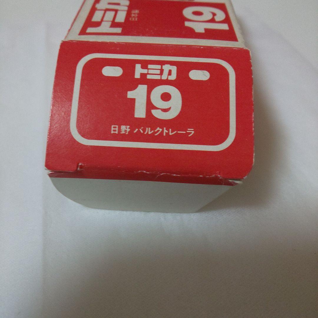 赤箱19日野 バルクトレーラ