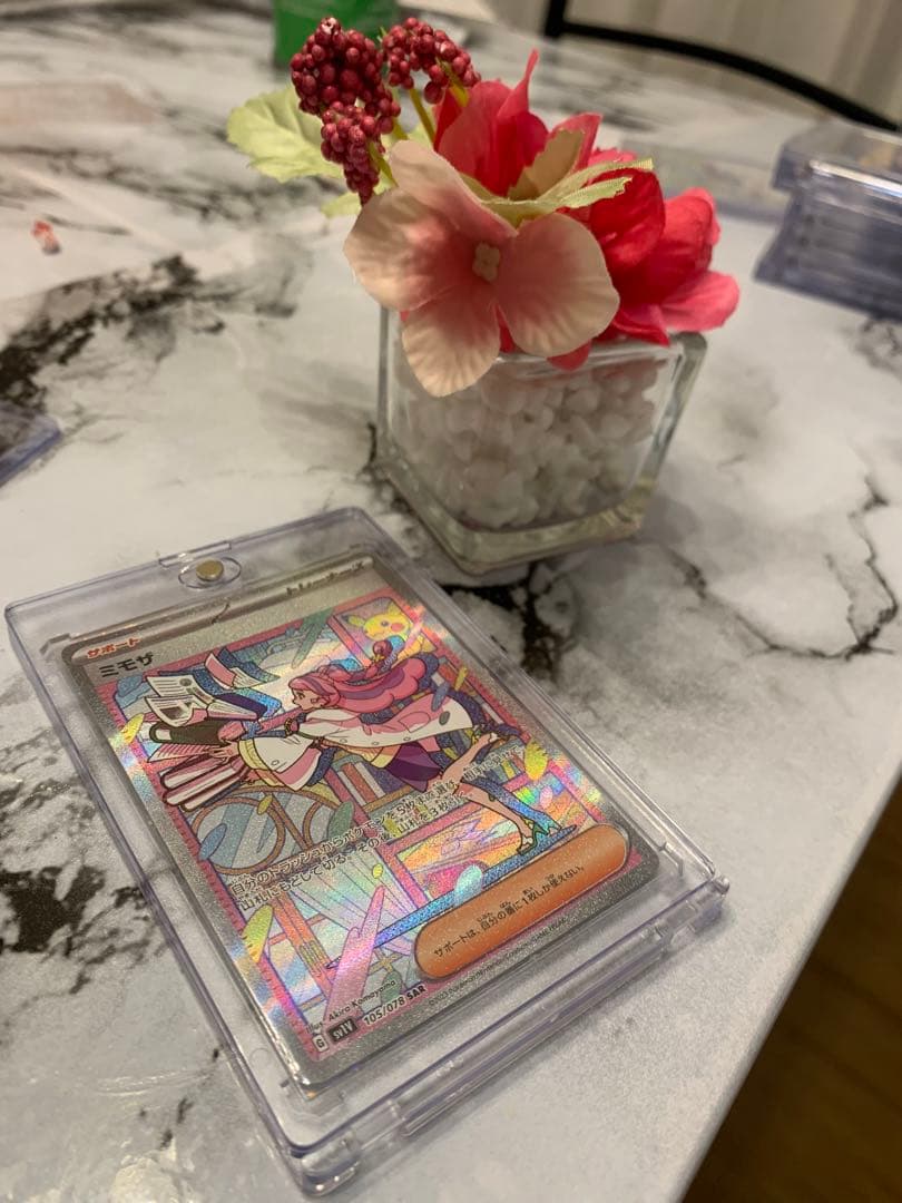 ポケモンカードスカレットバイオレット(美品)ミモザSAR