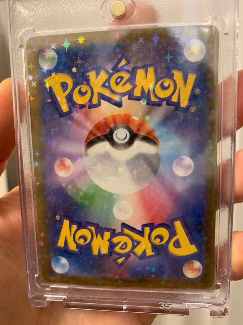 ポケモンカードスカレットバイオレット(美品)ミモザSAR