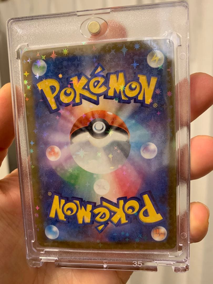 ポケモンカードスカレットバイオレット(美品)ミモザSAR