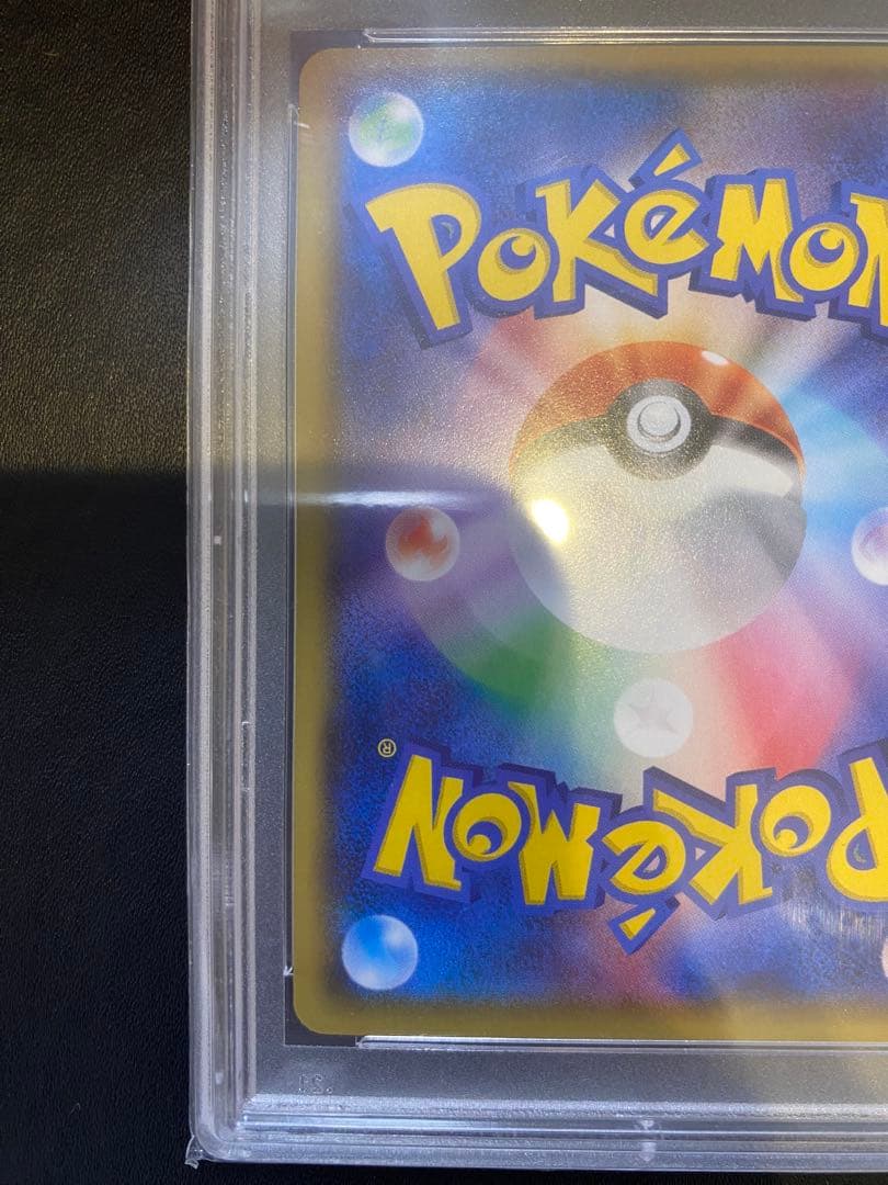 Mレックウザ EX UR psa10 エメラルドブレイク