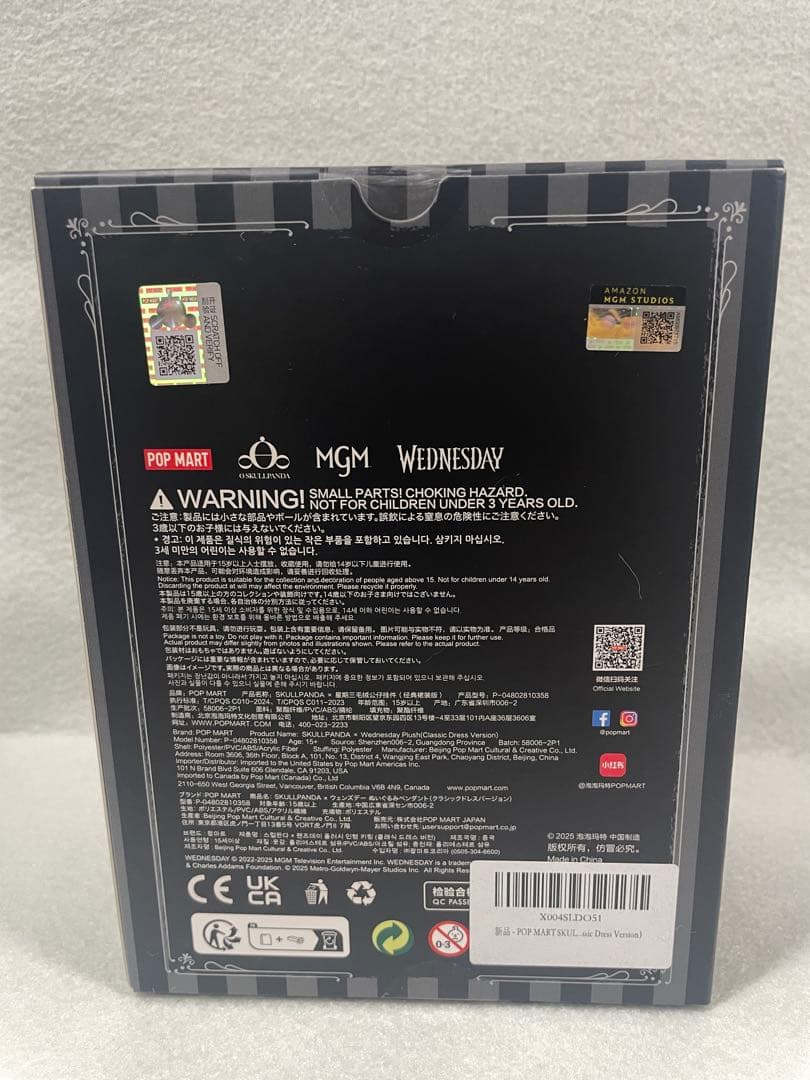 【NY限定】SKULLPANDA WEDNESDAY スカルパンダ ウェンズデー