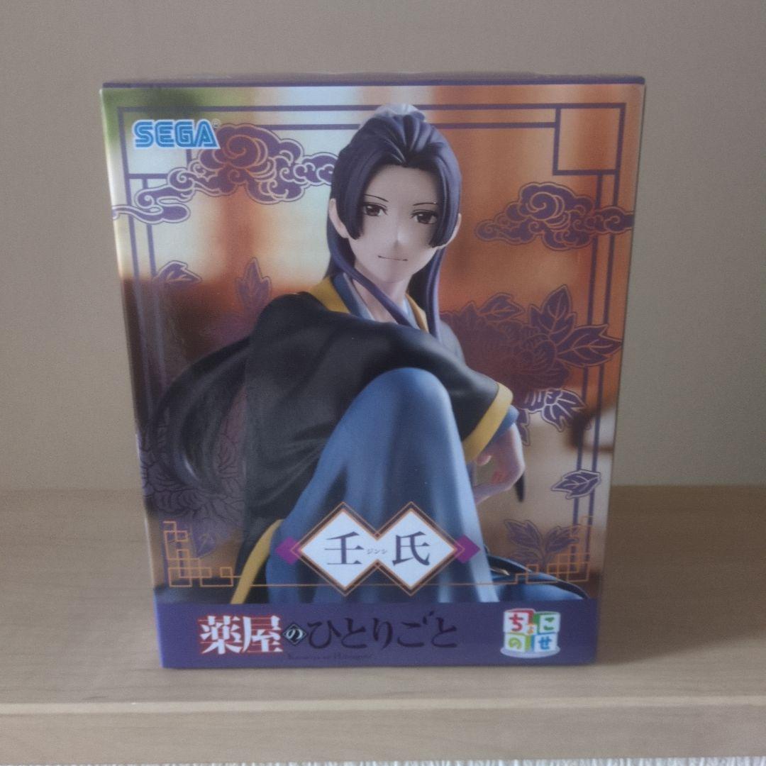 薬屋のひとりごと ちょこのせ プレミアム フィギュア 壬氏 - メルカリ