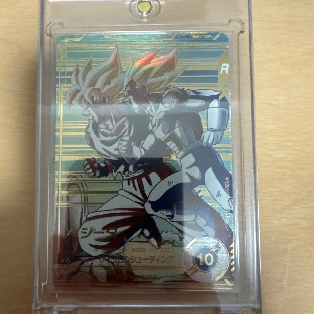 ドラゴンボールスーパーダイバーズ パラレルセット ベジット ゴジータ ベジータ