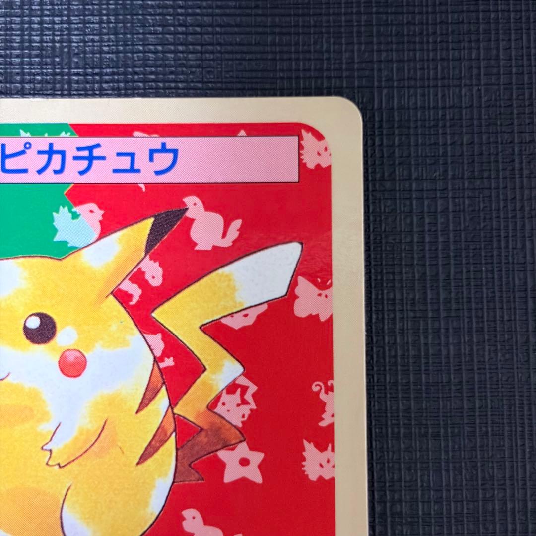 ポケモンカード リザードン ピカチュウ　トップサン 青裏