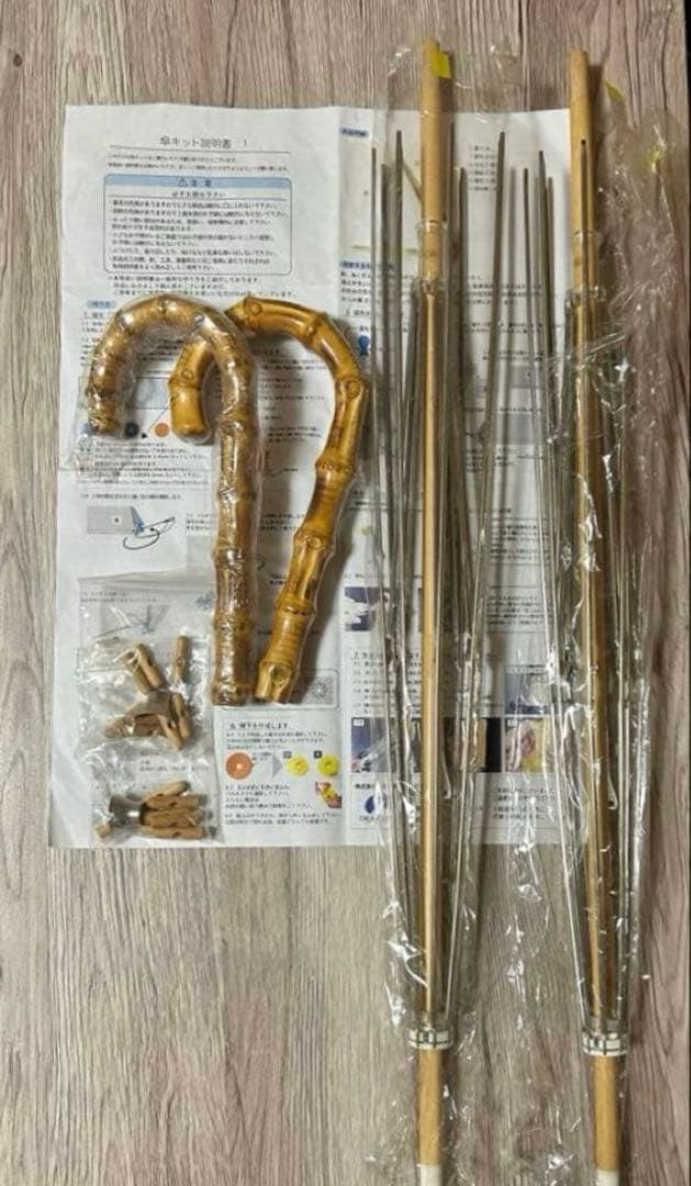 s*~様 日傘作りキット　8本セット