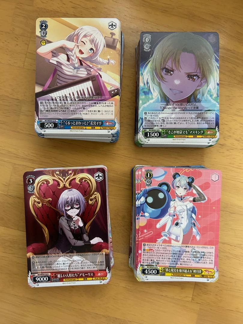 ヴァイスシュヴァルツ バンドリ10th N 4コン 全60種 バンドリ 全キャラ