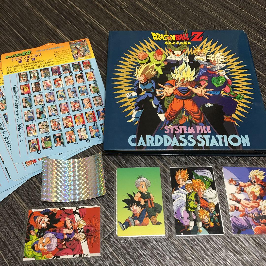 入手困難☆ドラゴンボール カードダス ファイル&No.500記念カード12枚付