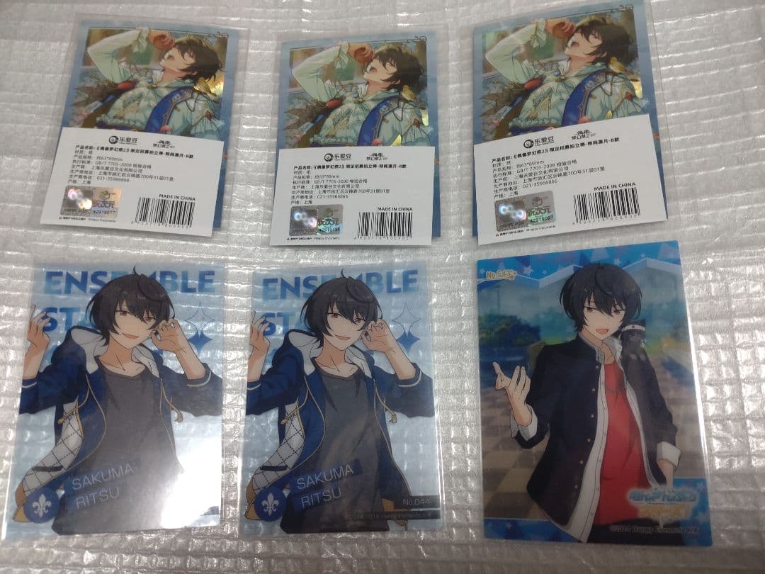 あんさんぶるスターズ あんスタ 中国 招募 ポラロイド クリアカード 凛