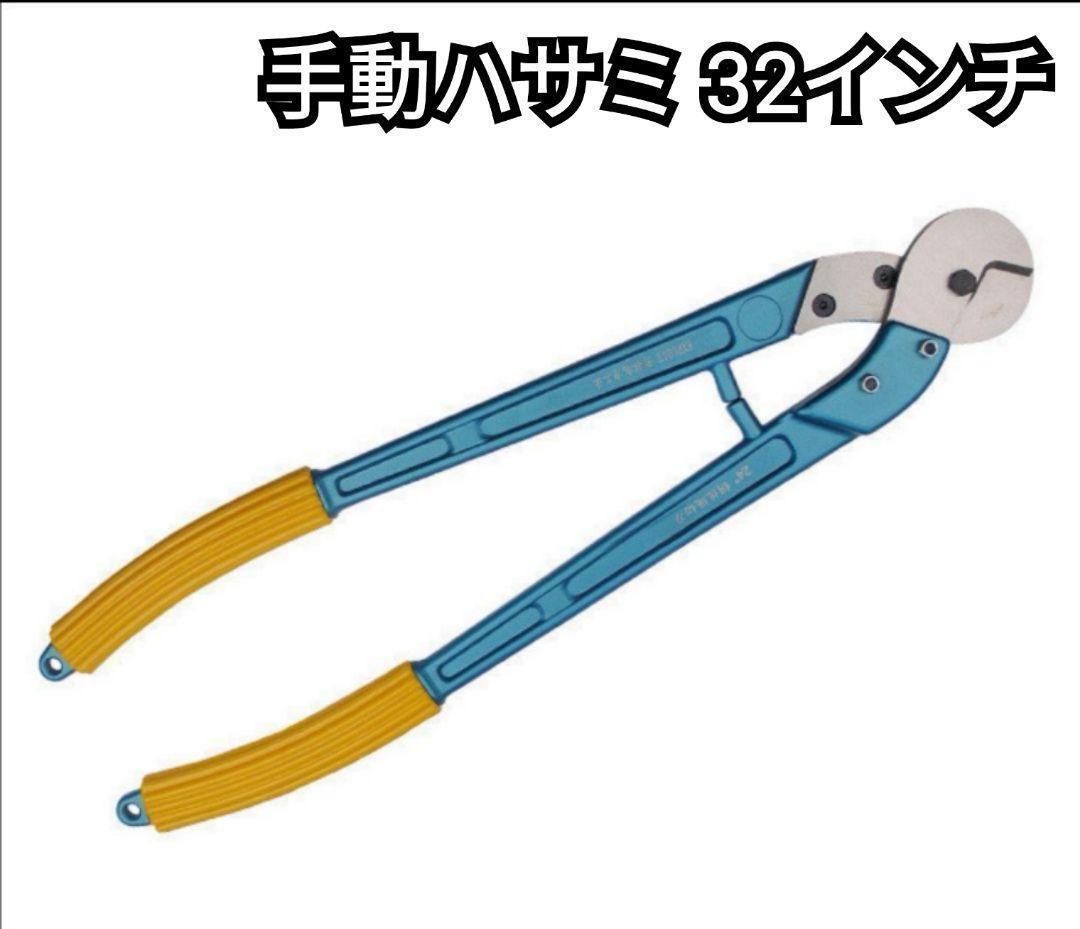 東鋏 木屋 團十郎奥國特殊鋼 洋裁鋏 280ミリ はさみ - 【公式】日本橋