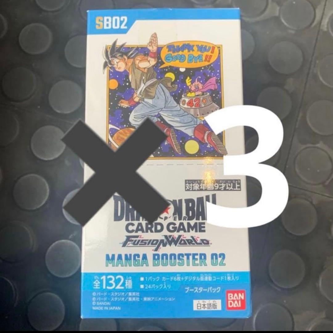 周易演義 山荘虞人著 ハードカバー